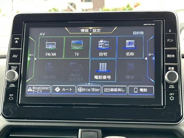eKクロススペース T 新品タイヤ/保証書/純正 9インチ SDナビ/デジタルインナーミラー/イーアシスト(ミツビシ)/電動スライドドア/マルチアラウンドモニター/車線逸脱防止支援システム/プロパイロット ターボ DVD再生(10枚目)