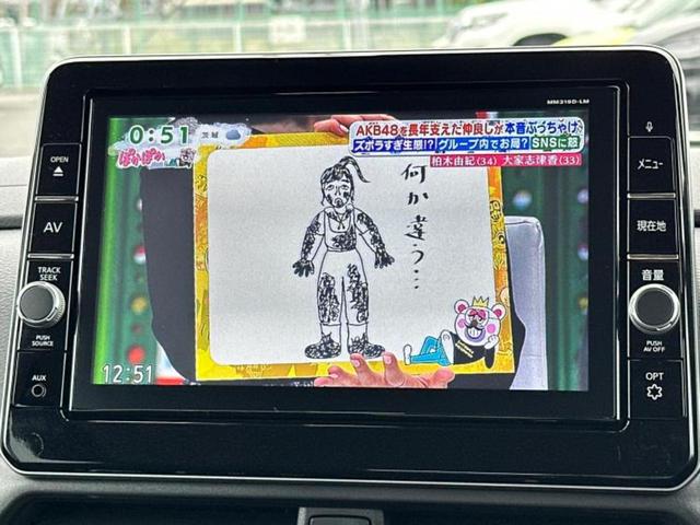 eKクロススペース T 新品タイヤ/保証書/純正 9インチ SDナビ/デジタルインナーミラー/イーアシスト(ミツビシ)/電動スライドドア/マルチアラウンドモニター/車線逸脱防止支援システム/プロパイロット ターボ DVD再生(12枚目)