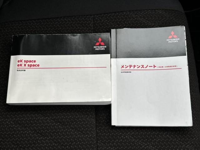 eKクロススペース T 新品タイヤ/保証書/純正 9インチ SDナビ/デジタルインナーミラー/イーアシスト(ミツビシ)/電動スライドドア/マルチアラウンドモニター/車線逸脱防止支援システム/プロパイロット ターボ DVD再生(36枚目)