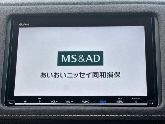 ヴェゼル ハイブリッドRS・ホンダセンシング 新品タイヤ/純正 8インチ SDナビ/ホンダセンシング/シートヒーター 前席/車線逸脱防止支援システム/シート ハーフレザー/ドライブレコーダー 360°/ヘッドランプ LED 衝突被害軽減システム(13枚目)