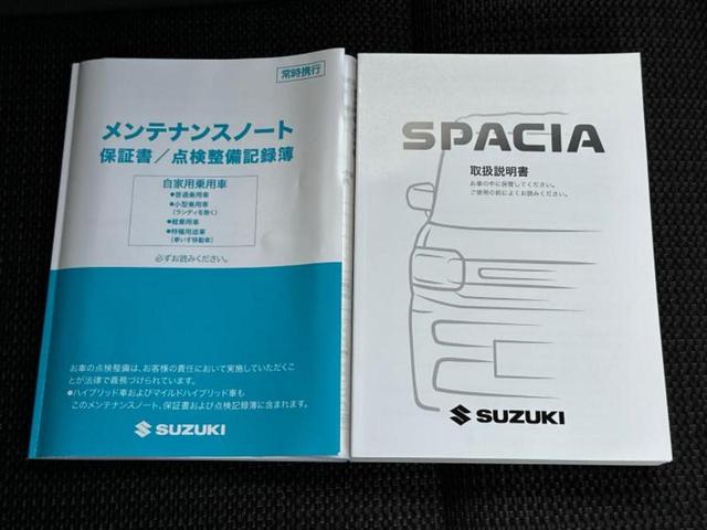 スペーシアカスタム ハイブリッドXS 新品タイヤ/保証書/純正 9インチ SDナビ/セーフティサポート(スズキ)/両側電動スライドドア/シートヒーター 前席/全方位モニター用カメラ/車線逸脱防止支援システム/シート ハーフレザー 禁煙車(39枚目)