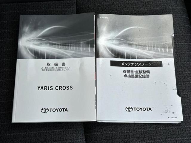 ヤリスクロス ハイブリッドZ 保証書/ディスプレイオーディオ+ナビ8インチ/トヨタセーフティセンス/シートヒーター 前席/パノラミックビューモニター/車線逸脱防止支援システム/シート ハーフレザー 衝突被害軽減システム 電動シート(31枚目)