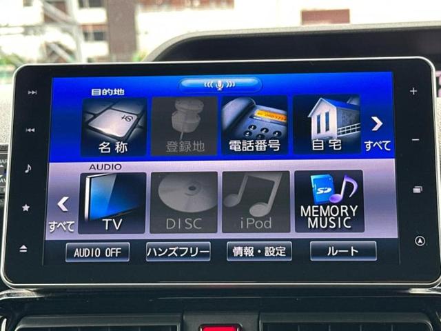 タント カスタムXスタイルセレクション 新品タイヤ/保証書/純正 9インチ ナビ/スマートアシスト(トヨタ・ダイハツ)/両側電動スライドドア/シートヒーター 前席/車線逸脱防止支援システム/シート ハーフレザー/ドライブレコーダー 前後(10枚目)