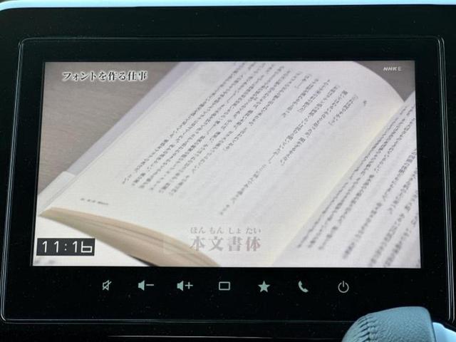 ソリオバンディット バンディットハイブリッドＭＶ　保証書／純正　９インチ　メモリーナビ／セーフティサポート（スズキ）／両側電動スライドドア／シートヒーター　前席／全方位モニター／車線逸脱防止支援システム／パーキングアシスト　バックガイド　全周囲カメラ（12枚目）