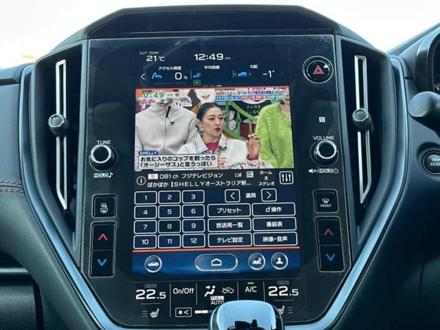 レヴォーグ ４ＷＤ　ＳＴＩスポーツＥＸ　保証書／純正　１１．６インチ　メモリーナビ／アイサイト／シートヒーター　前席／車線逸脱防止支援システム／シート　フルレザー／電動バックドア／ドライブレコーダー　純正／ヘッドランプ　ＬＥＤ　革シート（12枚目）