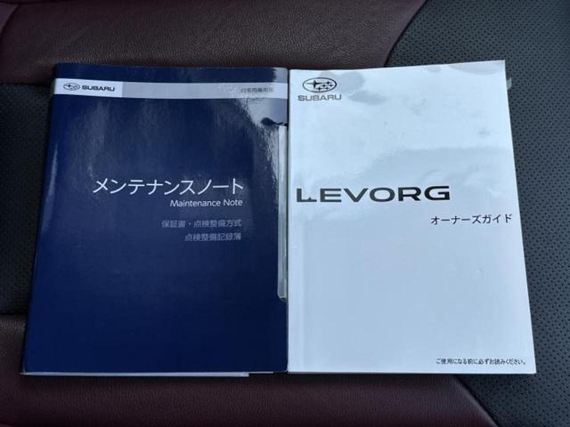 レヴォーグ ４ＷＤ　ＳＴＩスポーツＥＸ　保証書／純正　１１．６インチ　メモリーナビ／アイサイト／シートヒーター　前席／車線逸脱防止支援システム／シート　フルレザー／電動バックドア／ドライブレコーダー　純正／ヘッドランプ　ＬＥＤ　革シート（34枚目）