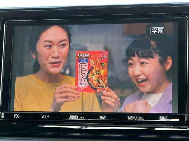 ライズ ハイブリッドＺ　保証書／純正　９インチ　ナビ／スマートアシスト（トヨタ・ダイハツ）／シートヒーター／パノラミックビューモニター／車線逸脱防止支援システム／パーキングアシスト　バックガイド　衝突被害軽減システム　禁煙車（12枚目）