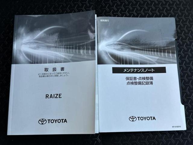 ライズ ハイブリッドＺ　保証書／純正　９インチ　ナビ／スマートアシスト（トヨタ・ダイハツ）／シートヒーター／パノラミックビューモニター／車線逸脱防止支援システム／パーキングアシスト　バックガイド　衝突被害軽減システム　禁煙車（34枚目）