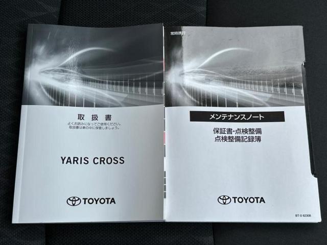 ヤリスクロス Ｇ　保証書／ディスプレイオーディオ８インチ／トヨタセーフティセンス／車線逸脱防止支援システム／ＵＳＢジャック／Ｂｌｕｅｔｏｏｔｈ接続／ＥＴＣ／ＥＢＤ付ＡＢＳ／横滑り防止装置／クルーズコントロール　禁煙車（31枚目）