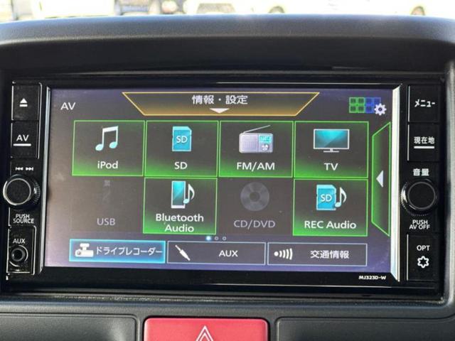 クリッパーバン GX 保証書/純正 メモリーナビ/エマージェンシーブレーキ/シートヒーター 運転席/車線逸脱防止支援システム/パーキングアシスト バックガイド/ドライブレコーダー 純正/ヘッドランプ LED バックカメラ(11枚目)