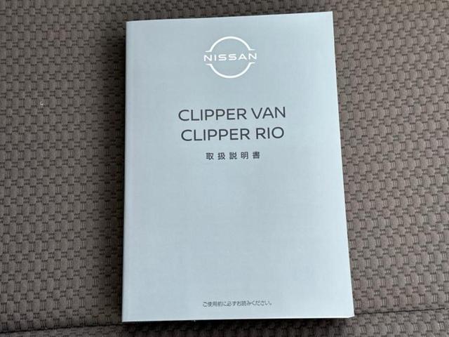 クリッパーバン GX 保証書/純正 メモリーナビ/エマージェンシーブレーキ/シートヒーター 運転席/車線逸脱防止支援システム/パーキングアシスト バックガイド/ドライブレコーダー 純正/ヘッドランプ LED バックカメラ(33枚目)