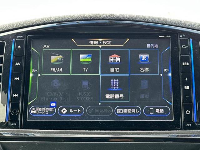 エルグランド ハイウェイスターS 純正 9インチ SDナビ/フリップダウンモニター/両側電動スライドドア/シート ハーフレザー/ドライブレコーダー 社外/ヘッドランプ HID/Bluetooth接続/ETC/EBD付ABS 禁煙車(10枚目)