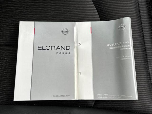 エルグランド ハイウェイスターS 純正 9インチ SDナビ/フリップダウンモニター/両側電動スライドドア/シート ハーフレザー/ドライブレコーダー 社外/ヘッドランプ HID/Bluetooth接続/ETC/EBD付ABS 禁煙車(35枚目)