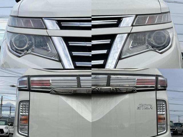 エルグランド ハイウェイスターS 純正 9インチ SDナビ/フリップダウンモニター/両側電動スライドドア/シート ハーフレザー/ドライブレコーダー 社外/ヘッドランプ HID/Bluetooth接続/ETC/EBD付ABS 禁煙車(51枚目)