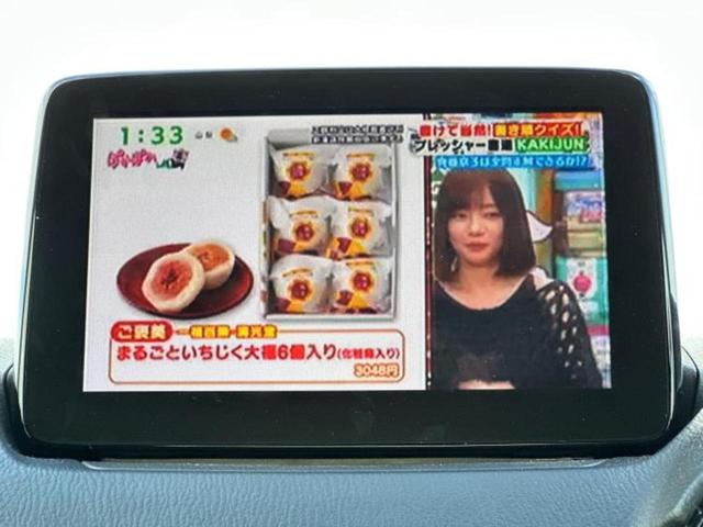 デミオ 15S 新品タイヤ/純正 SDナビ/衝突安全装置/車線逸脱防止支援システム/パーキングアシスト バックガイド/ドライブレコーダー 前後/Bluetooth接続/ETC/EBD付ABS/横滑り防止装置 ドラレコ(13枚目)