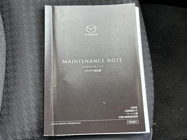 デミオ 15S 新品タイヤ/純正 SDナビ/衝突安全装置/車線逸脱防止支援システム/パーキングアシスト バックガイド/ドライブレコーダー 前後/Bluetooth接続/ETC/EBD付ABS/横滑り防止装置 ドラレコ(33枚目)