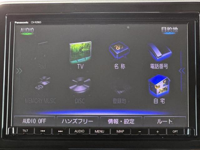 スペーシアギア ハイブリッドXZターボ 新品タイヤ/純正 8インチ メモリーナビ/セーフティサポート(スズキ)/両側電動スライドドア/シートヒーター 前席/全方位モニター/車線逸脱防止支援システム/ドライブレコーダー 前後 ターボ 禁煙車(10枚目)