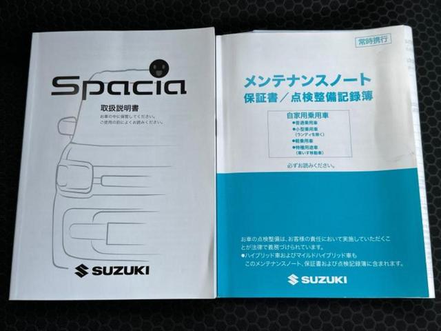 スペーシアギア ハイブリッドXZターボ 新品タイヤ/純正 8インチ メモリーナビ/セーフティサポート(スズキ)/両側電動スライドドア/シートヒーター 前席/全方位モニター/車線逸脱防止支援システム/ドライブレコーダー 前後 ターボ 禁煙車(37枚目)