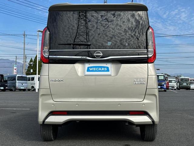 ルークス ハイウェイスターGターボプロパイロットEd 純正 9インチ メモリーナビ/エマージェンシーブレーキ/両側電動スライドドア/アラウンドビューモニター/車線逸脱防止支援システム/プロパイロット/パーキングアシスト バックガイド 衝突被害軽減システム(48枚目)