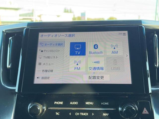 アルファード Ｓタイプゴールド　新品タイヤ／保証書／ディスプレイオーディオ＋ナビ９インチ／フリップダウンモニター　純正　１２．１インチ／デジタルインナーミラー／衝突安全装置／両側電動スライドドア／車線逸脱防止支援システム　ドラレコ（11枚目）