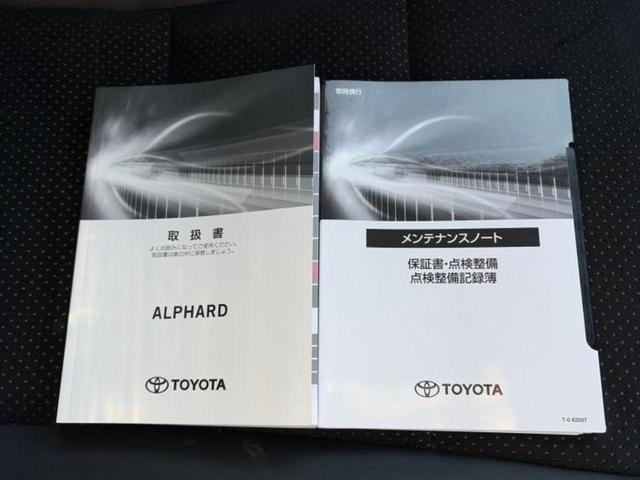 アルファード Ｓタイプゴールド　新品タイヤ／保証書／ディスプレイオーディオ＋ナビ９インチ／フリップダウンモニター　純正　１２．１インチ／デジタルインナーミラー／衝突安全装置／両側電動スライドドア／車線逸脱防止支援システム　ドラレコ（35枚目）