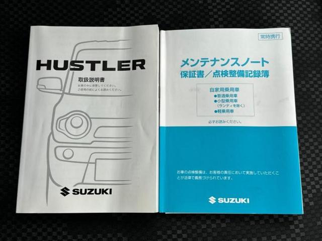 ハスラー Ｘ　新品タイヤ／保証書／純正　ＳＤナビ／デュアルカメラブレーキサポート（スズキ）／シートヒーター　前席／全方位モニター用カメラ／ヘッドランプ　ＬＥＤ／Ｂｌｕｅｔｏｏｔｈ接続／ＥＢＤ付ＡＢＳ　全周囲カメラ（34枚目）