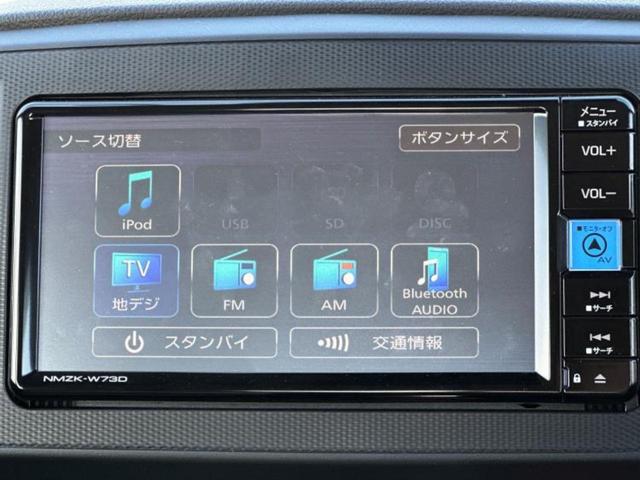 ミライース L SA3 純正 メモリーナビ/スマートアシスト(トヨタ・ダイハツ)/車線逸脱防止支援システム/ドライブレコーダー 前後/USBジャック/Bluetooth接続/EBD付ABS/横滑り防止装置 バックカメラ(11枚目)