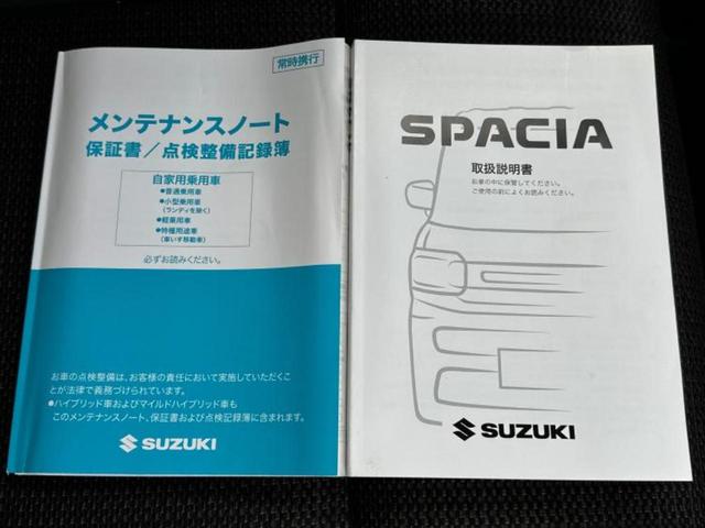 スペーシアカスタム ハイブリッドXSターボ 保証書/純正 9インチ SDナビ/セーフティサポート(スズキ)/両側電動スライドドア/シートヒーター 前席/全方位モニター用カメラ/車線逸脱防止支援システム/シート ハーフレザー ターボ 全周囲カメラ(37枚目)