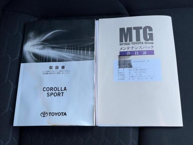 カローラスポーツ G 新品タイヤ/ディスプレイオーディオ+ナビ/トヨタセーフティセンス/シートヒーター 前席/車線逸脱防止支援システム/パーキングアシスト バックガイド/ドライブレコーダー 純正 衝突被害軽減システム(33枚目)