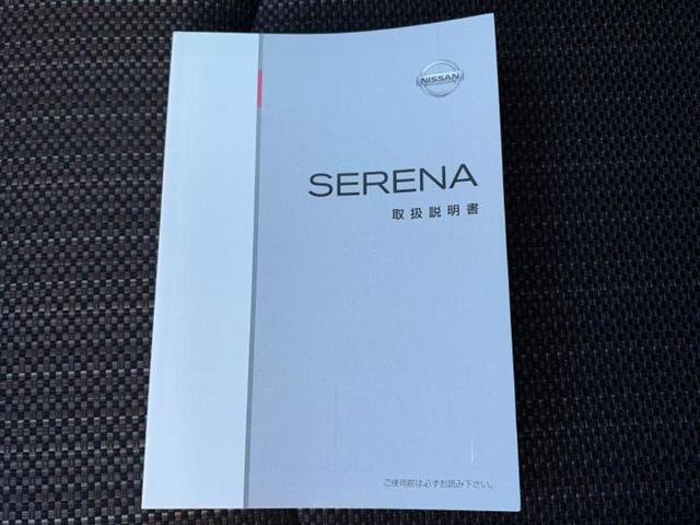 セレナ ハイウェイスターHVアドバンスドセーフティパッケ 純正 ナビ/フリップダウンモニター 純正 11インチ/エマージェンシーブレーキ/両側電動スライドドア/アラウンドビューモニター/車線逸脱防止支援システム/ドライブレコーダー 社外 衝突被害軽減システム(37枚目)