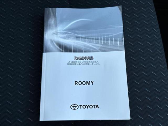 ルーミー カスタムG-T 保証書/ディスプレイオーディオ9インチ/スマートアシスト(トヨタ・ダイハツ)/両側電動スライドドア/シートヒーター 前席/パノラミックビューモニター/車線逸脱防止支援システム ターボ 全周囲カメラ(34枚目)