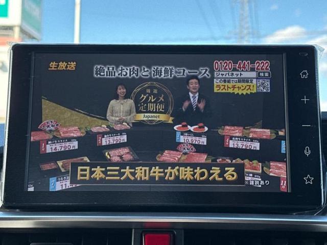 ロッキー プレミアムＧ　保証書／ディスプレイオーディオ９インチ／スマートアシスト（トヨタ・ダイハツ）／シートヒーター　前席／パノラマモニター／車線逸脱防止支援システム／登録済未使用車／ヘッドランプ　ＬＥＤ　全周囲カメラ　ＴＶ（11枚目）