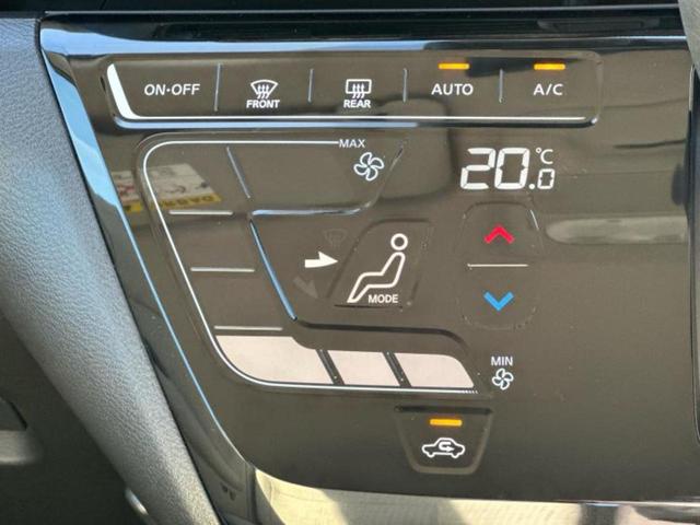 デイズ Ｘ　保証書／純正　９インチ　メモリーナビ／エマージェンシーブレーキ／アラウンドビューモニター／車線逸脱防止支援システム／パーキングアシスト　バックガイド／ドライブレコーダー　前後　衝突被害軽減システム（30枚目）