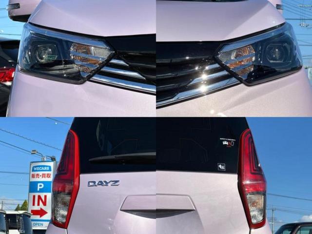 デイズ Ｘ　保証書／純正　９インチ　メモリーナビ／エマージェンシーブレーキ／アラウンドビューモニター／車線逸脱防止支援システム／パーキングアシスト　バックガイド／ドライブレコーダー　前後　衝突被害軽減システム（55枚目）