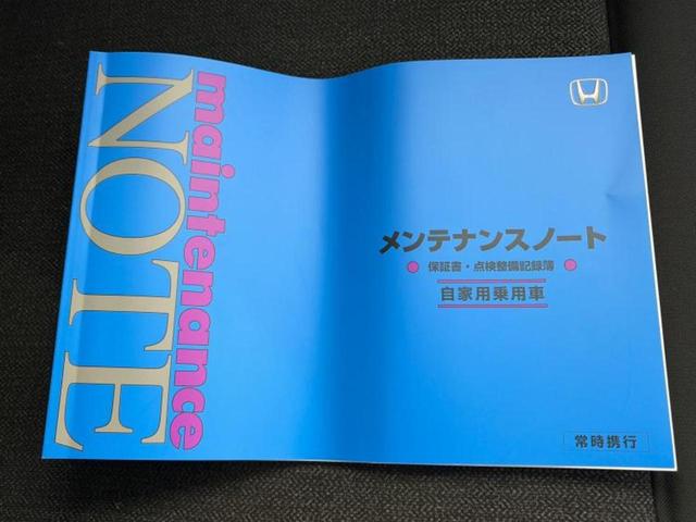 Ｎ－ＢＯＸカスタム ヒョウジュン　保証書／ホンダセンシング／電動スライドドア／シートヒーター　前席／車線逸脱防止支援システム／ヘッドランプ　ＬＥＤ／横滑り防止装置／アイドリングストップ／バックモニター／禁煙車／エアバッグ　運転席（30枚目）