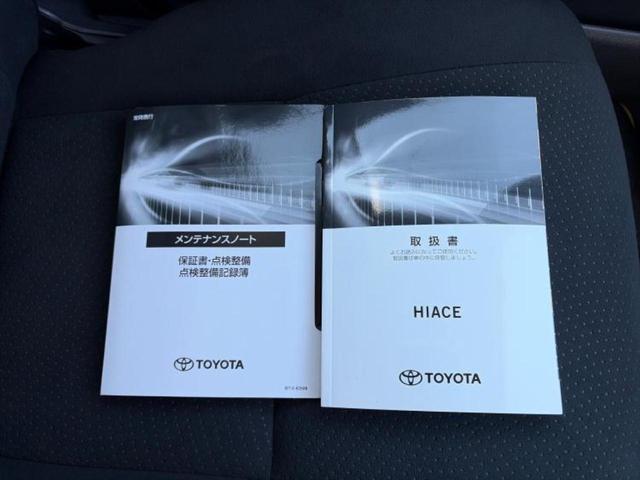 ハイエースバン ロングスーパーGL 保証書/社外 8インチ SDナビ/デジタルインナーミラー/トヨタセーフティセンス/車線逸脱防止支援システム/ヘッドランプ LED/USBジャック/Bluetooth接続/ETC2.0 バックカメラ(34枚目)