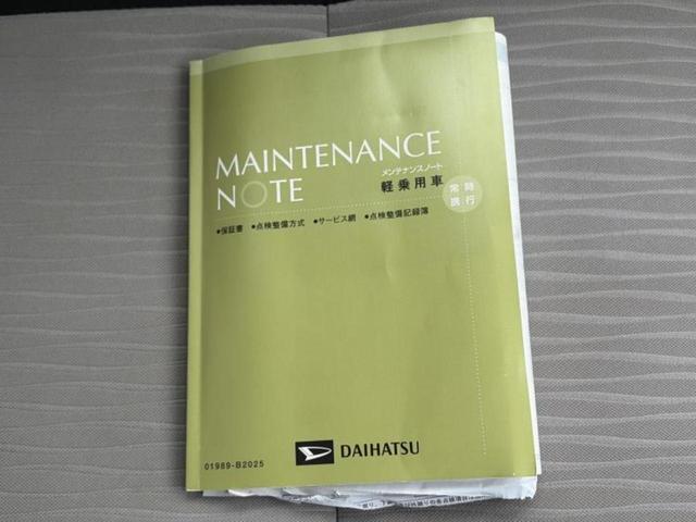ミライース XリミテッドSA3 新品タイヤ/純正 メモリーナビ/スマートアシスト(トヨタ・ダイハツ)/車線逸脱防止支援システム/ドライブレコーダー 純正/ヘッドランプ LED/Bluetooth接続/ETC/EBD付ABS 禁煙車(33枚目)