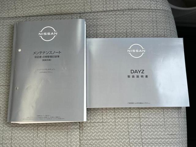 デイズ Ｘ　保証書／純正　９インチ　メモリーナビ／エマージェンシーブレーキ／シートヒーター　前席／アラウンドビューモニター／車線逸脱防止支援システム／ドライブレコーダー　前後／ＵＳＢジャック　衝突被害軽減システム（35枚目）