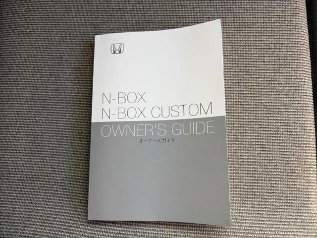 Ｎ－ＢＯＸ ヒョウジュン　新品タイヤ／保証書／ホンダセンシング／電動スライドドア／車線逸脱防止支援システム／ヘッドランプ　ＬＥＤ／ＥＢＤ付ＡＢＳ／横滑り防止装置／アイドリングストップ／クルーズコントロール／禁煙車　盗難防止装置（28枚目）