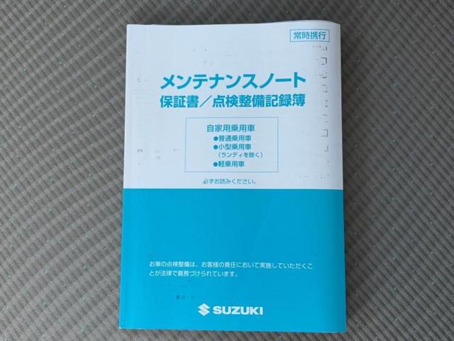 ワゴンＲ ＦＸ　新品タイヤ／保証書／ＥＢＤ付ＡＢＳ／アイドリングストップ／禁煙車／エアバッグ　運転席／エアバッグ　助手席／パワーウインドウ／キーレスエントリー／オートエアコン／パワーステアリング／盗難防止システム（29枚目）
