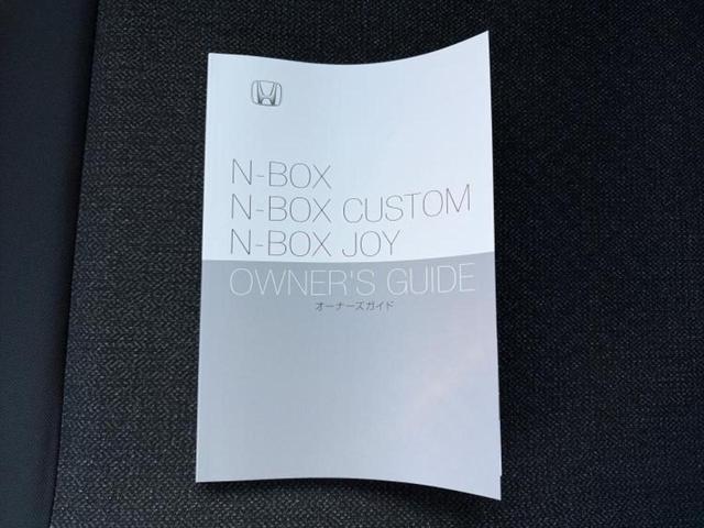 N-BOXカスタム ヒョウジュン 保証書/ホンダセンシング/電動スライドドア/シートヒーター 運転席/車線逸脱防止支援システム/ヘッドランプ LED/EBD付ABS/横滑り防止装置/アイドリングストップ/禁煙車/エアバッグ 運転席(28枚目)