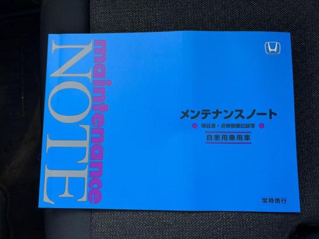 N-BOXカスタム ヒョウジュン 保証書/ホンダセンシング/電動スライドドア/シートヒーター 運転席/車線逸脱防止支援システム/ヘッドランプ LED/EBD付ABS/横滑り防止装置/アイドリングストップ/禁煙車/エアバッグ 運転席(29枚目)