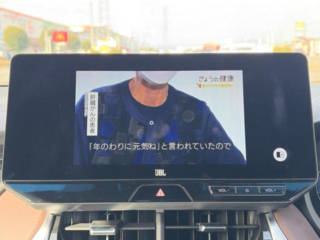 ハリアー Z JBL/保証書/純正 12.3インチ メモリーナビ/デジタルインナーミラー/トヨタセーフティセンス/パノラミックビューモニター/車線逸脱防止支援システム/シート ハーフレザー/電動バックドア(13枚目)
