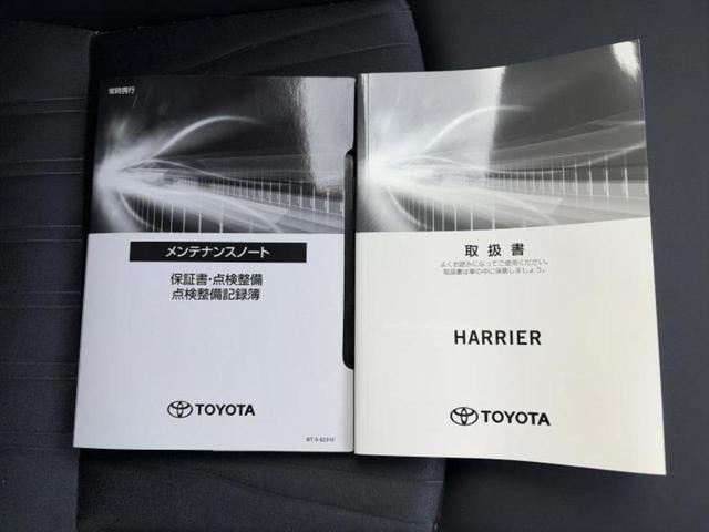 ハリアー Z JBL/保証書/純正 12.3インチ メモリーナビ/デジタルインナーミラー/トヨタセーフティセンス/パノラミックビューモニター/車線逸脱防止支援システム/シート ハーフレザー/電動バックドア(36枚目)
