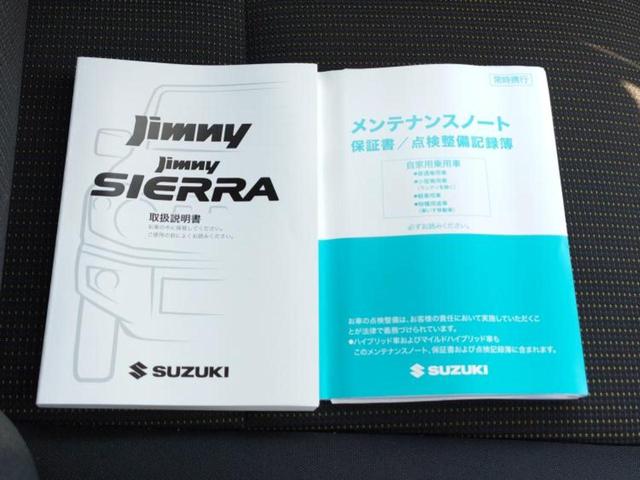 ジムニー ４ＷＤ　ＸＬ　保証書／ディスプレイオーディオ＋ナビ／デュアルカメラブレーキサポート（スズキ）／シートヒーター　前席／車線逸脱防止支援システム／Ｂｌｕｅｔｏｏｔｈ接続／ＥＢＤ付ＡＢＳ／横滑り防止装置　ターボ　４ＷＤ（32枚目）