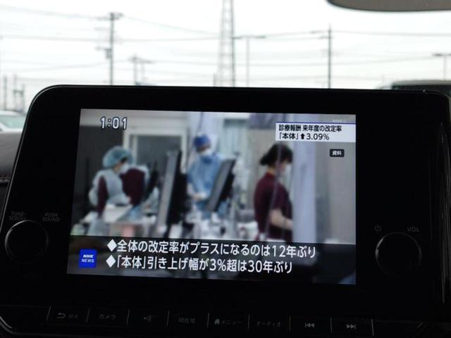 オーラ ニスモチューンドｅパワー４ＷＤ　ＢＯＳＥ／保証書／純正　９インチ　メモリーナビ／インテリジェントルームミラー／エマージェンシーブレーキ／シートヒーター　前席／アラウンドビューモニター／車線逸脱防止支援システム／シート　ハーフレザー（13枚目）