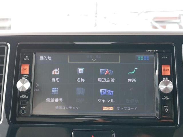 デイズルークス Ｘ　Ｖセレクションプラスセーフティ２　新品タイヤ／保証書／純正　ＳＤナビ／エマージェンシーブレーキ／両側電動スライドドア／アラウンドビューモニター／ドライブレコーダー　純正／Ｂｌｕｅｔｏｏｔｈ接続／ＥＢＤ付ＡＢＳ／横滑り防止装置　ドラレコ（9枚目）