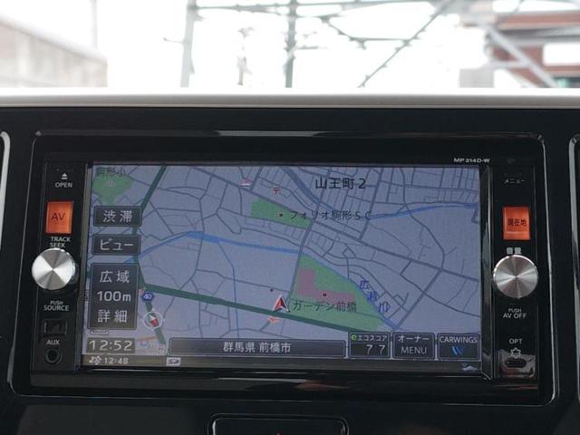 デイズルークス Ｘ　Ｖセレクションプラスセーフティ２　新品タイヤ／保証書／純正　ＳＤナビ／エマージェンシーブレーキ／両側電動スライドドア／アラウンドビューモニター／ドライブレコーダー　純正／Ｂｌｕｅｔｏｏｔｈ接続／ＥＢＤ付ＡＢＳ／横滑り防止装置　ドラレコ（10枚目）