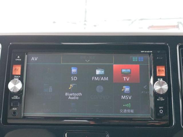 デイズルークス Ｘ　Ｖセレクションプラスセーフティ２　新品タイヤ／保証書／純正　ＳＤナビ／エマージェンシーブレーキ／両側電動スライドドア／アラウンドビューモニター／ドライブレコーダー　純正／Ｂｌｕｅｔｏｏｔｈ接続／ＥＢＤ付ＡＢＳ／横滑り防止装置　ドラレコ（11枚目）