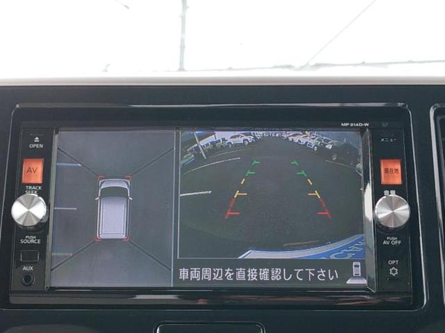 デイズルークス Ｘ　Ｖセレクションプラスセーフティ２　新品タイヤ／保証書／純正　ＳＤナビ／エマージェンシーブレーキ／両側電動スライドドア／アラウンドビューモニター／ドライブレコーダー　純正／Ｂｌｕｅｔｏｏｔｈ接続／ＥＢＤ付ＡＢＳ／横滑り防止装置　ドラレコ（12枚目）